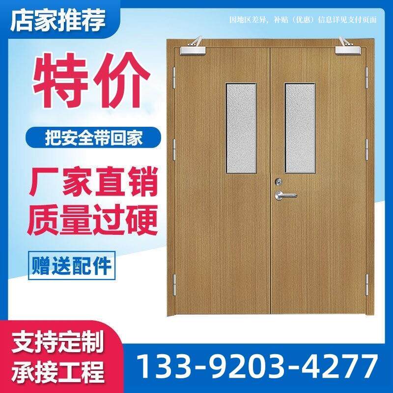 家吉木制防火门厂家直销木质木纹防火门钢质制消防安全门甲级乙级