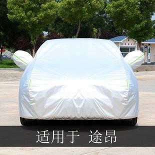 热23款 途昂SUV专FDX用众车衣大车罩全罩防雨防晒隔通用汽车车套外