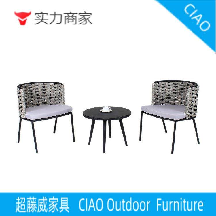 户外桌子椅子一套庭院露台阳台休闲客厅组合藤艺室外藤编藤椅