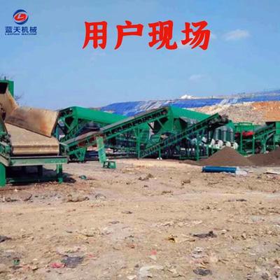泥石轻质可设陈燃物垃圾分选设备 腐垃圾垃分拣备 城市圾风选机器