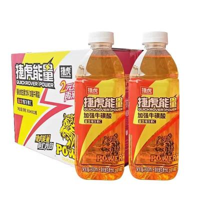 捷虎能量加强牛磺酸强化维生素饮料900ml富含维生素C功能运动饮品