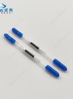 QIAOSUN热解吸型活性炭采样管6*200mm100mg100支/盒实验室用品