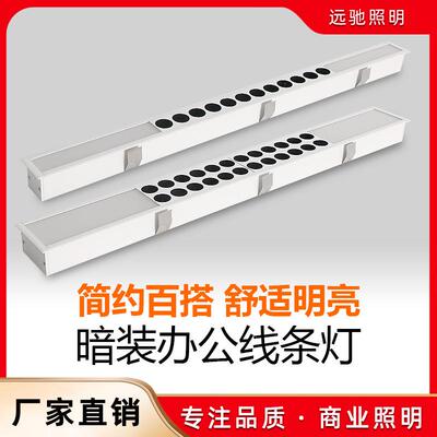 嵌入式办公灯无主照明格栅灯欧司朗驱动泛光灯超市健身房偏光