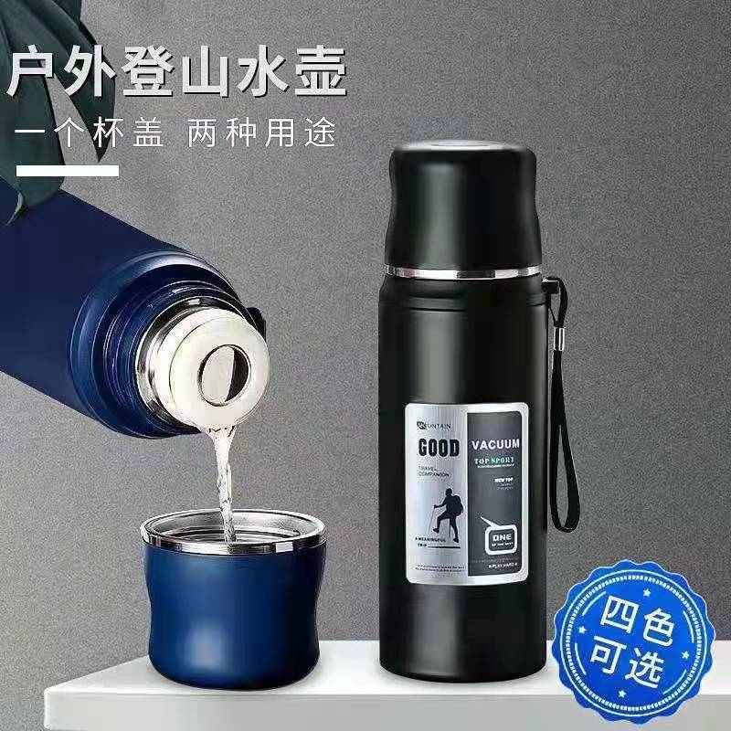 新款不锈钢登山壶按压出水一杯双盖车载运动水杯户外便携保温水壶