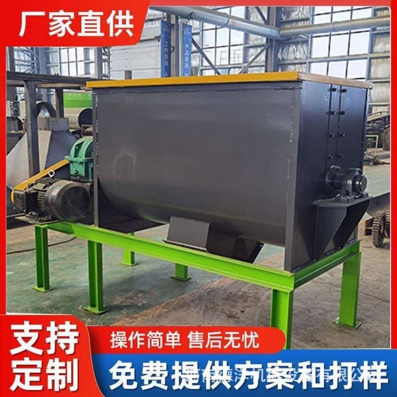 卧式单轴螺旋粉尘加湿双轴搅拌机卧式螺带混合机厂家