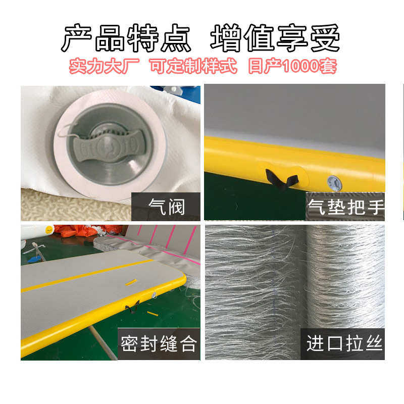 充气跆拳道气垫体操垫瑜伽空翻训练垫子武术平衡木舞蹈拉丝气垫