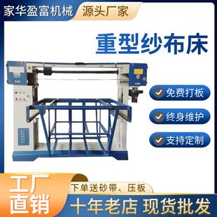 重型纱布床金属拉丝机平带砂布床木板木门家具抛光砂带打磨机