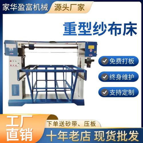 重型纱布床金属拉丝机平带砂布床木板木门家具抛光砂带打磨机