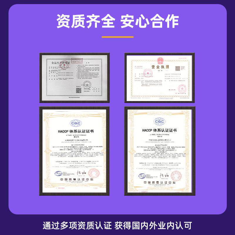 元宝枫籽油神经酸98%源头厂家元宝枫籽油顺-15-二十四碳烯酸鲨鱼