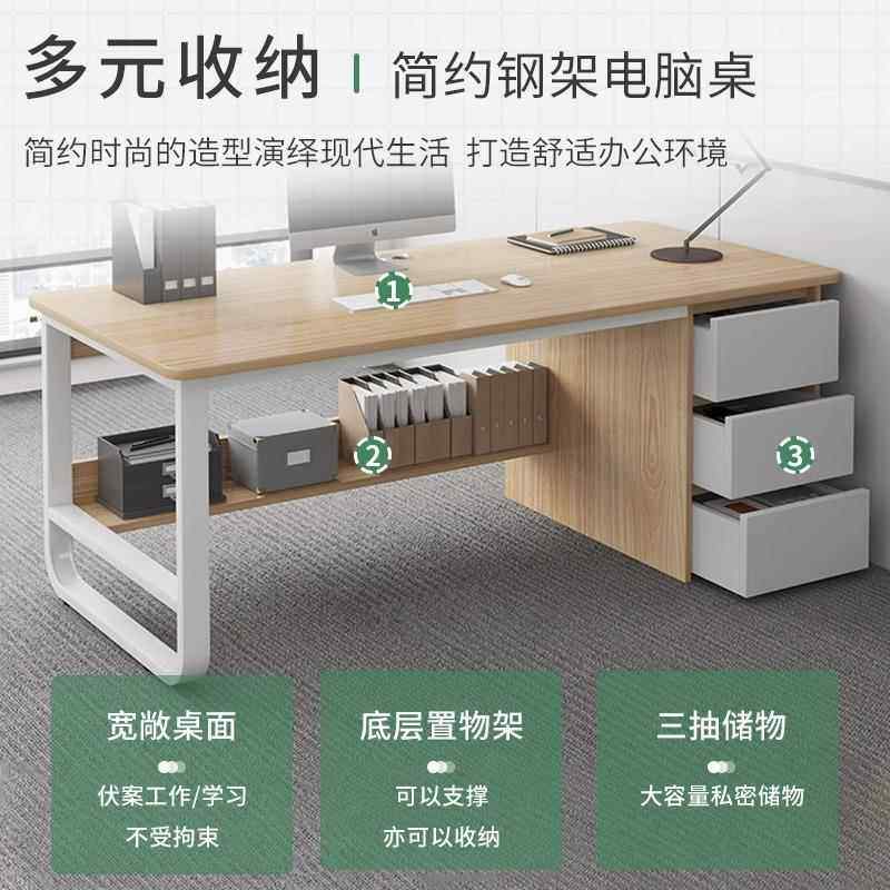 电脑子台式桌带抽屉合现代简约学办公桌椅组家用书桌学生SRL习桌