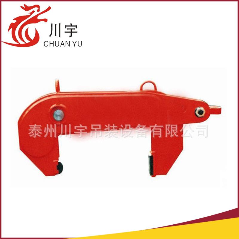 厂家定制高质量竖吊卷板吊具F型钢卷吊具钢卷夹钳卷板简易吊钳