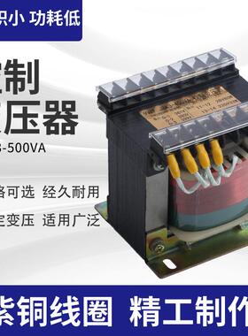 JBK3-500VA机床控制变压器厂家全铜输入380输出220变压器