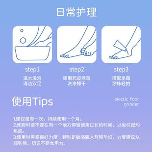 现货小胖墩电动修脚磨脚器去死皮去脚后跟刮脚皮老茧打磨修足