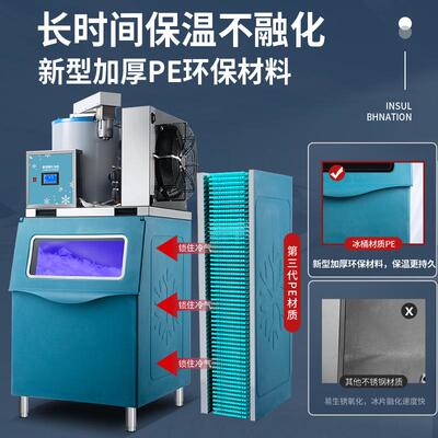 片全冰机商用自动0制冰机30公海斤大产量薄片冰机自助568鲜鳞片冰