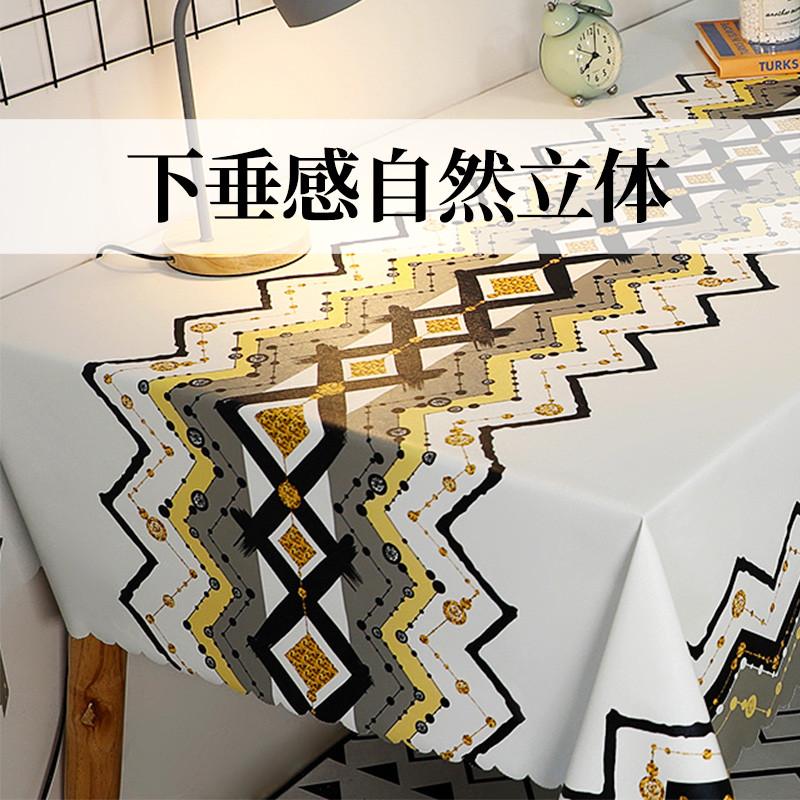 桌布防水防油免洗防烫简约现代茶几布书桌垫pvc长方形家用餐桌垫