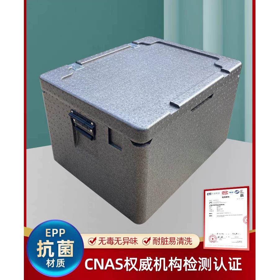 大号epp食品泡沫保温箱冷藏箱商用摆摊户外保热车载外送箱送餐箱,五金/工具,工具包,淘宝优惠券,粉丝福利购,淘宝优惠卷