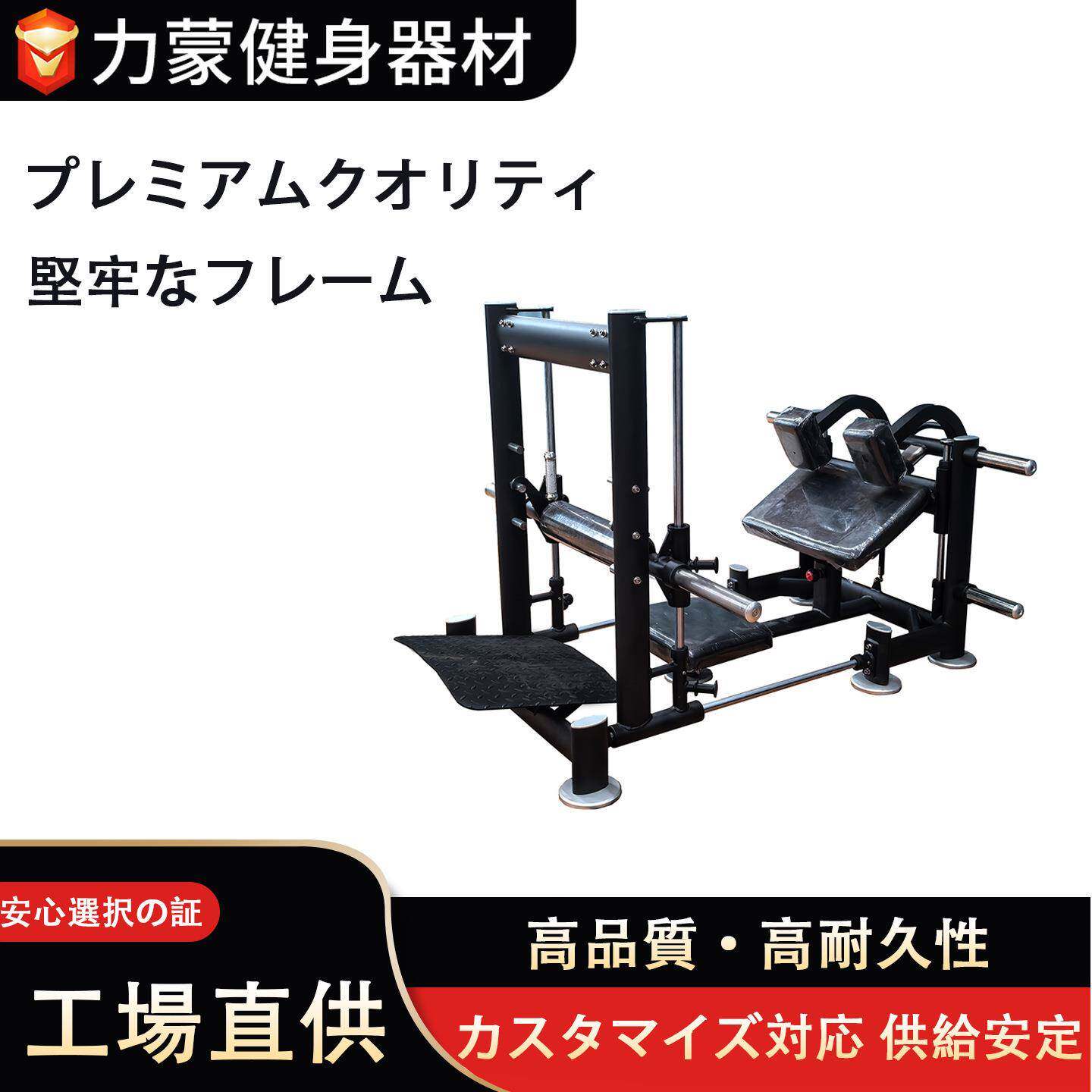 3D臀桥商用健身房插片健身器材力量器械多功能运动器材臀桥机