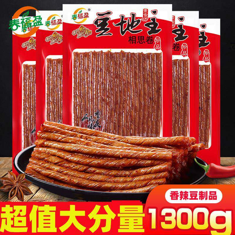 春福盈豆地主相思卷130克辣条豆筋手撕豆干豆皮儿怀旧零食豆制品