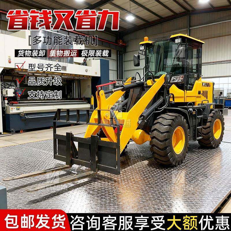 20型装载机铲车改装叉车货叉石材叉集装箱叉子叉头砖叉改装