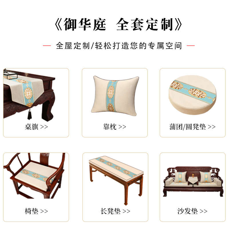 中式圈椅太师椅垫茶椅子餐桌防滑实木座海绵定制椅沙发新坐垫红木