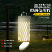 光灯汽修 充电双 帐篷手提工作灯色温磁灯户外吸氛围伸缩补露营