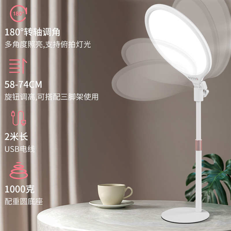 厂家直销跨境手机直播补光灯主播专用直播灯落地美颜灯桌面直播补