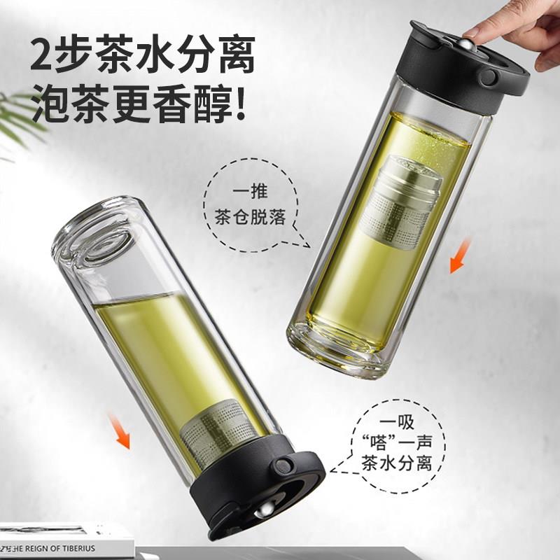 茶水分离杯磁弹泡茶杯磁吸杯大容量运动便携子弹杯男士玻璃杯水杯