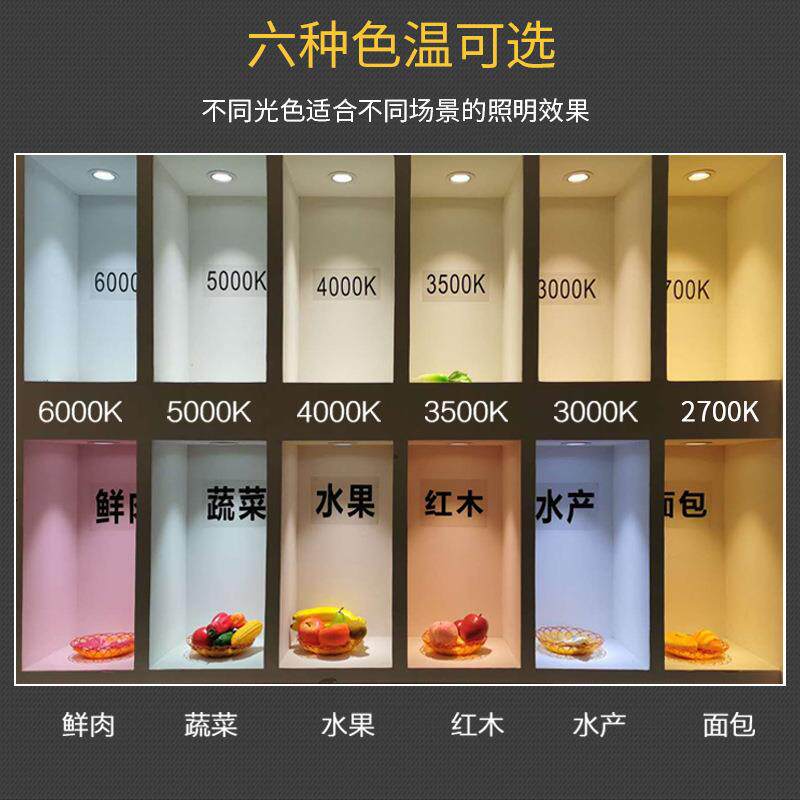 明装led轨道灯COB30W导轨灯商场超市吸顶式轨道射灯35W服装店路轨