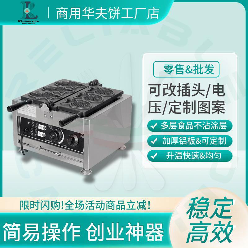 商用三条不开口鲷鱼烧机跨境电热日式鲷鱼华夫饼夹心韩式小鱼饼