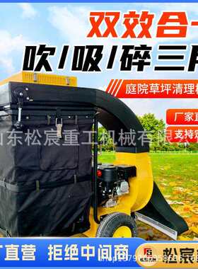 小型碎叶吸叶机手扶自走环卫树叶收集粉碎公园绿化道路落叶清扫机