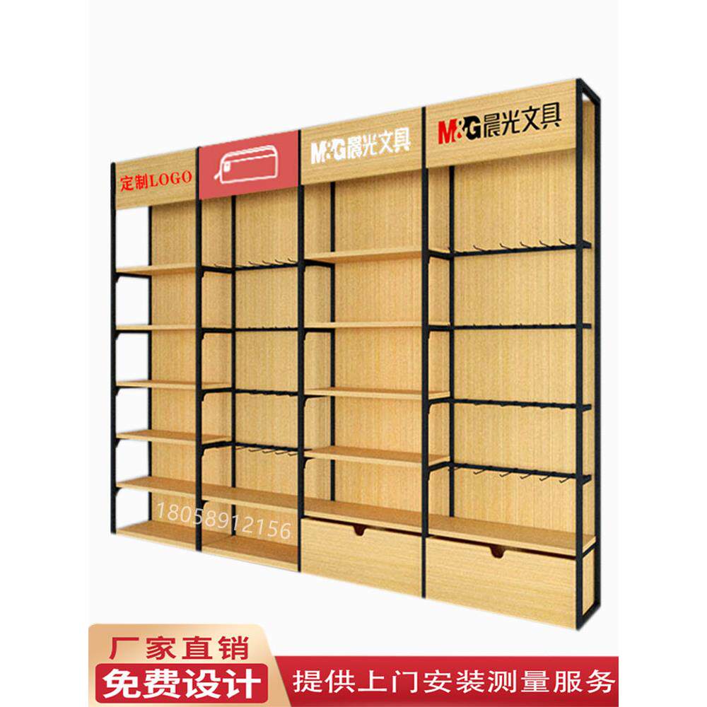 晨光文具店货架展示柜展示柜爱好书店学生有效办公用品展示架展示