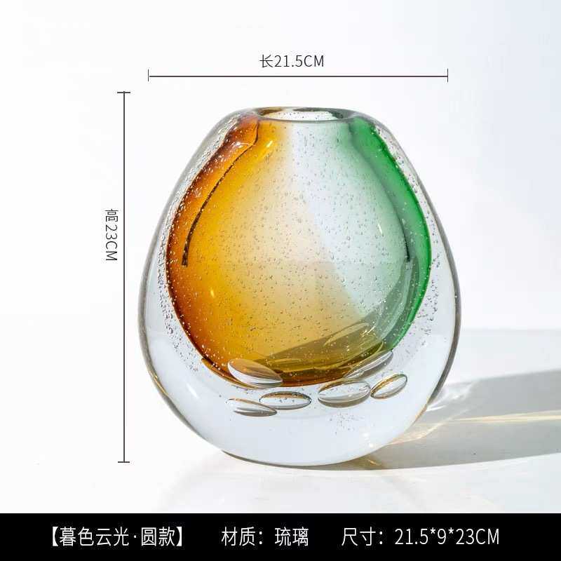 花瓶厚重琉璃轻客厅奢插花摆件玻璃艺术色餐桌装饰拼玄关花瓶水培