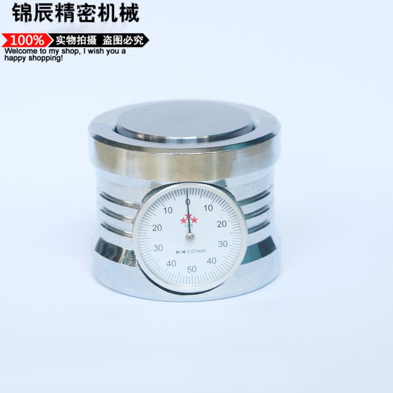 Z轴设定器Z轴对刀仪CNC雕刻机对刀仪对刀器刀块设定仪带表式