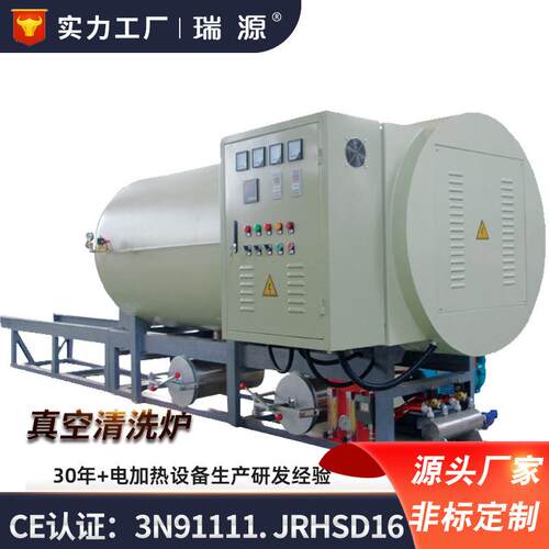 新能源行业用真空煅烧炉非标真空清洗炉材料行业用真空清洗炉