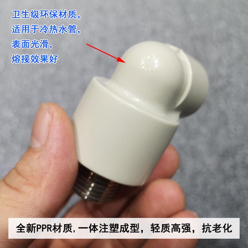 川路PPR水管配件大全内外