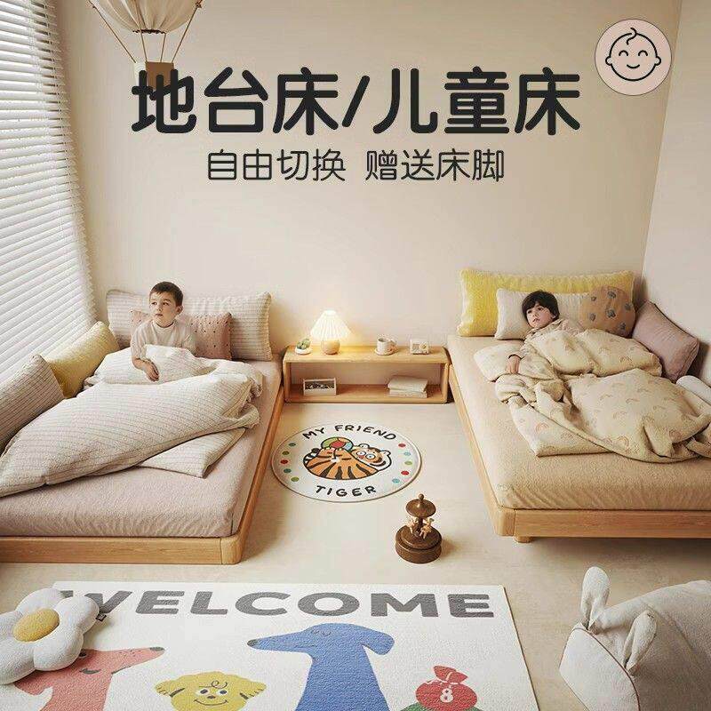 儿童床全实木蒙氏地台小男孩1米5悬浮半高床无床头公主女孩卧室