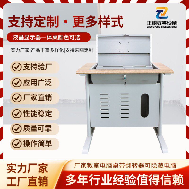 翻转电脑桌学校微机室机房桌显示器隐藏翻转钢架桌子双人位电脑桌