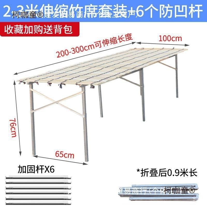 地摊架子摆架h型加厚竹席伸布缩展示桌子叠便货544携夜折市摆麦太