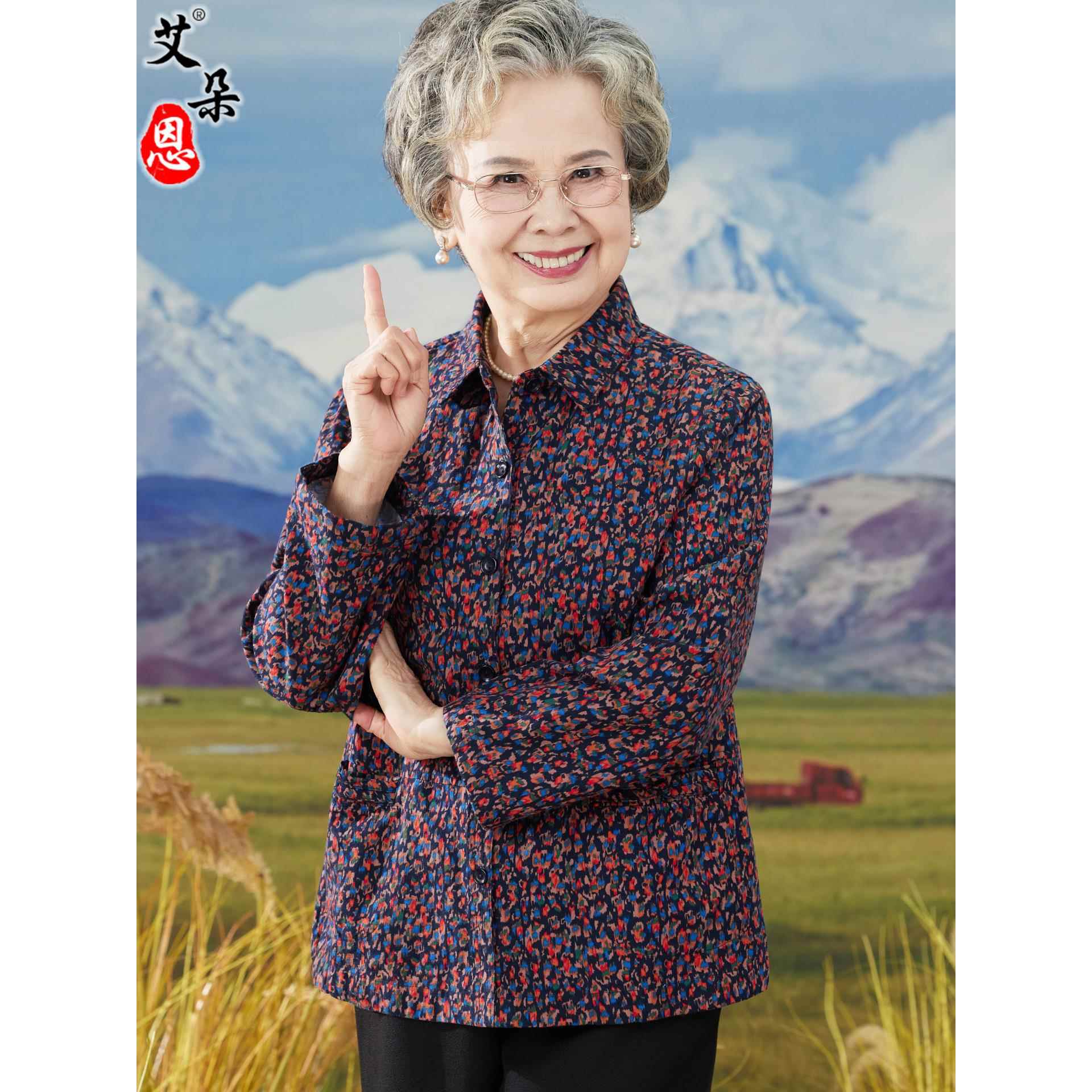 妈妈春秋100%全棉衬衫长袖上衣新款中老年人女装奶奶纯棉薄款外套
