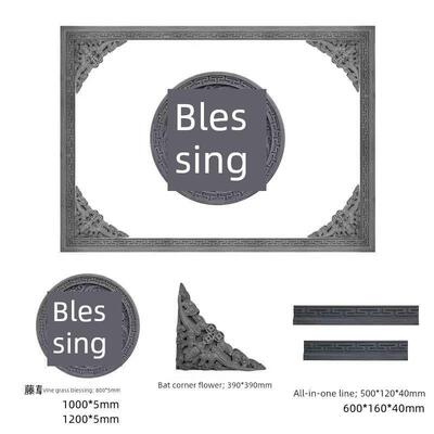 圆福字砖雕中国影子墙彷古庭院照片墙庭院背景墙浮雕装饰挂件