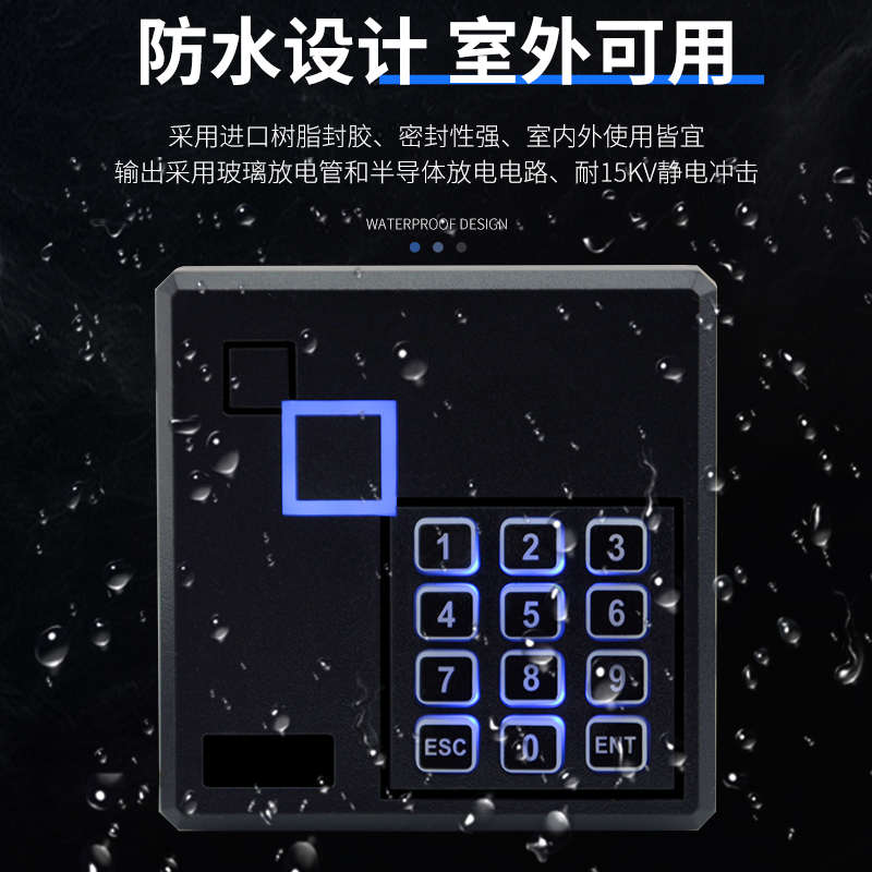 IC卡门禁读卡器WG26门禁读头ID卡门禁感应刷卡器RS232 485读卡机