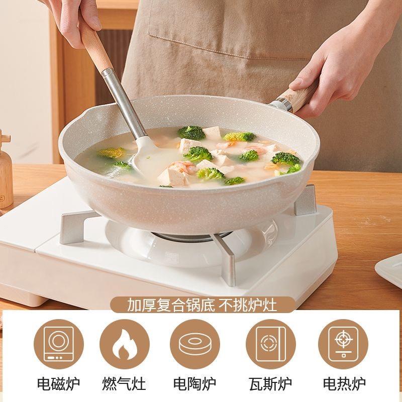 英国牛麦饭石不底粘锅平锅家用无涂层炒锅排煎锅燃气电磁炉专用