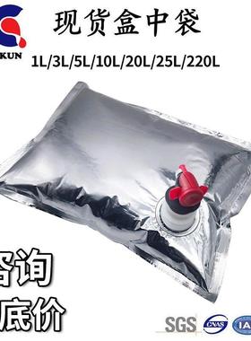 现货盒中袋镀铝袋蝶阀3L5L10L220LBIB蝴蝶阀无菌袋油袋液体袋厂家