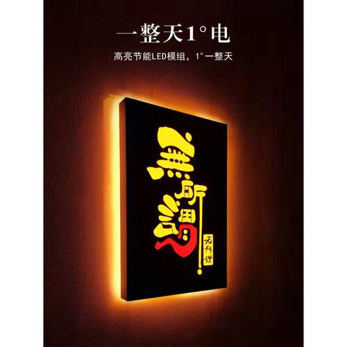 批发镂空灯箱广告牌制作户外门头发光字招牌背景墙展示牌门牌定