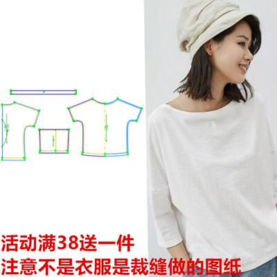 新品棉麻中袖17075上衣打版女装t恤纸样短款DIY1:1裁剪缝纫图纸