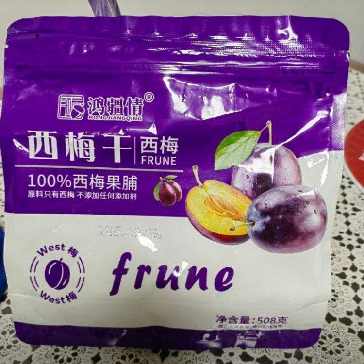 -鸿疆情新疆喀什西梅干软糯酸甜大颗粒美味休闲小零食 250克 508