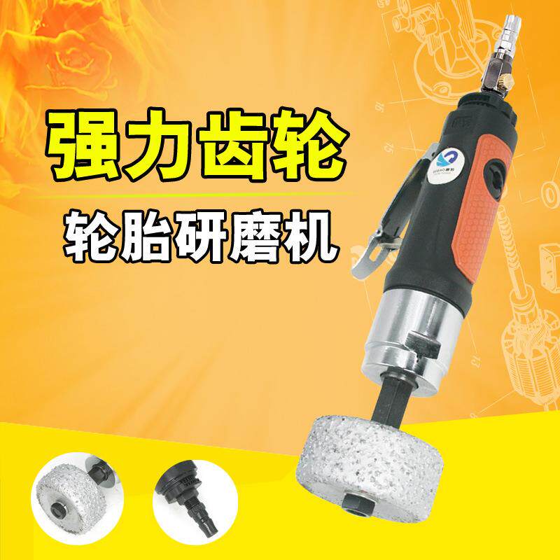 原装速豹4136K气动轮胎研磨机 /补胎磨机 /轮胎打磨机砂轮机磨砂
