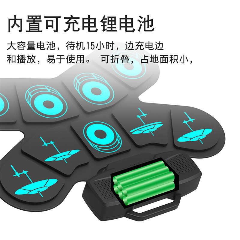 手卷电子鼓桌面架子鼓双喇叭可充电外贸打击板儿童玩DTX游戏