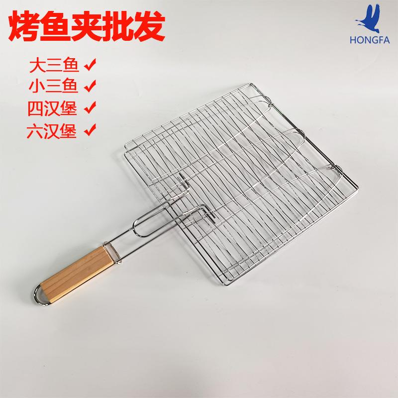 跨境BBQ户外烧烤工具便携方形烤鱼夹子 大小号三鱼汉堡烤肉烤鱼网
