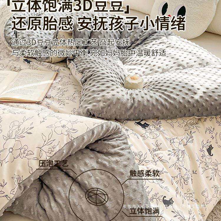 2025新款豆豆绒双面大豆被秋冬被子被芯加厚保暖卧室双人加绒10斤